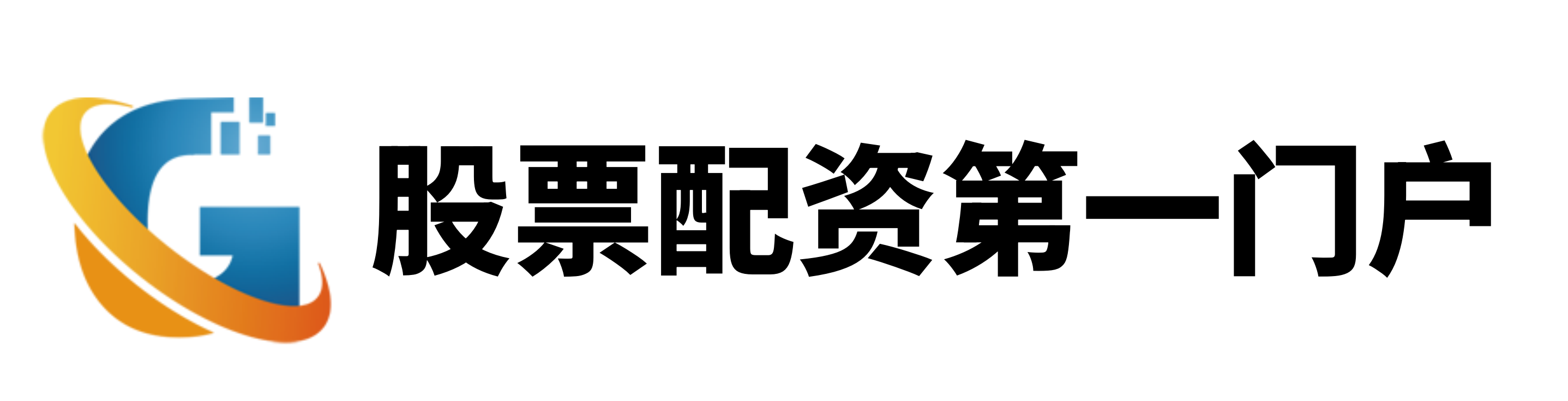 配配查